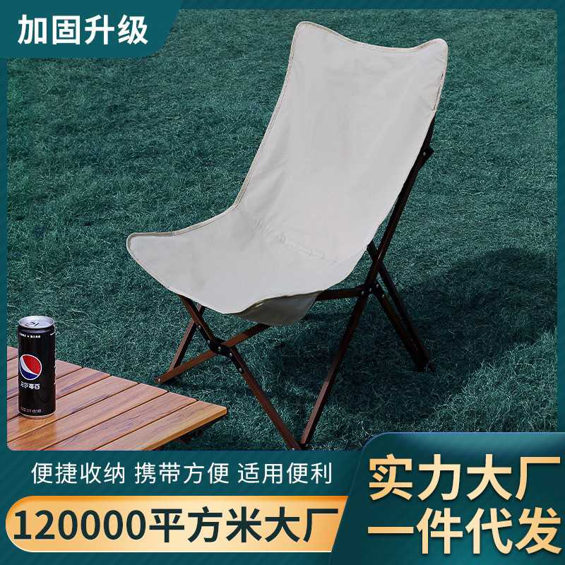 大成超轻便携式露营野餐月亮椅户外铝合金白色布靠背蝴蝶椅折叠椅