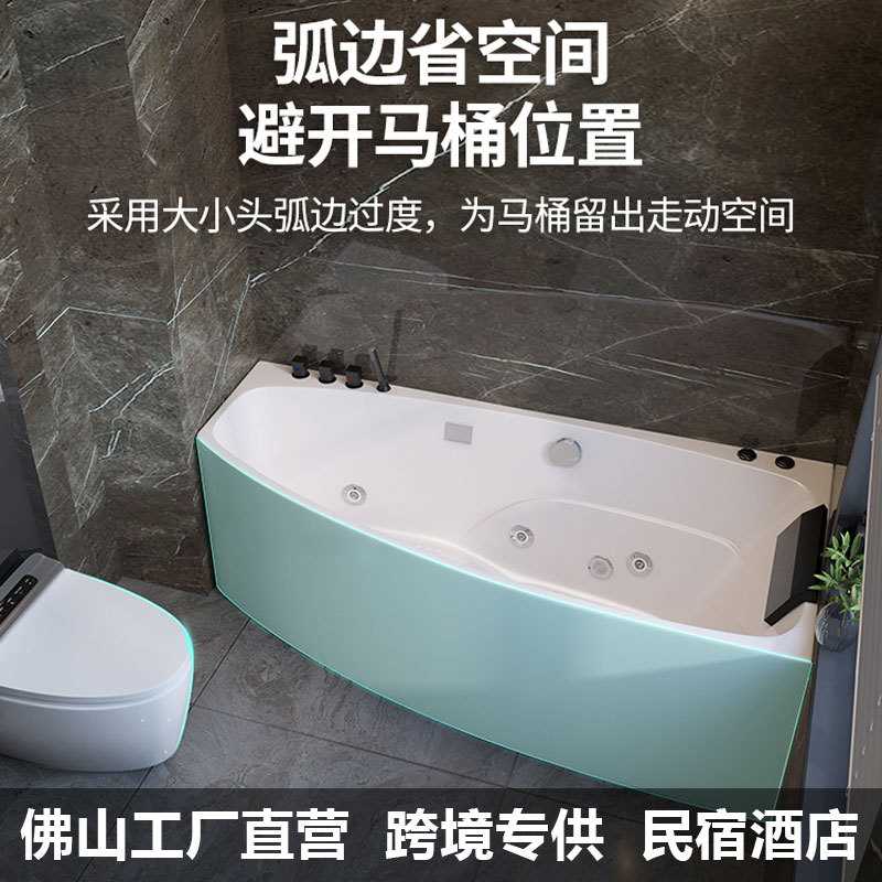 浴缸亚克力恒温冲浪按摩酒店浴缸家用洗澡浴缸日式深泡浴缸小户型