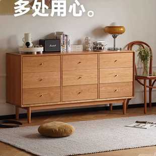 实木九斗柜家具简约樱桃木原木抽屉柜白橡木九斗橱北欧卧室储物柜