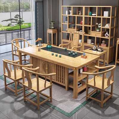新中式茶桌椅组合一桌五椅办公室实木茶几套装一体原木色干泡茶台
