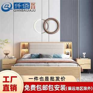 带小夜灯软靠床现代简约双人床卧室小户型北欧实木床 2024年新款