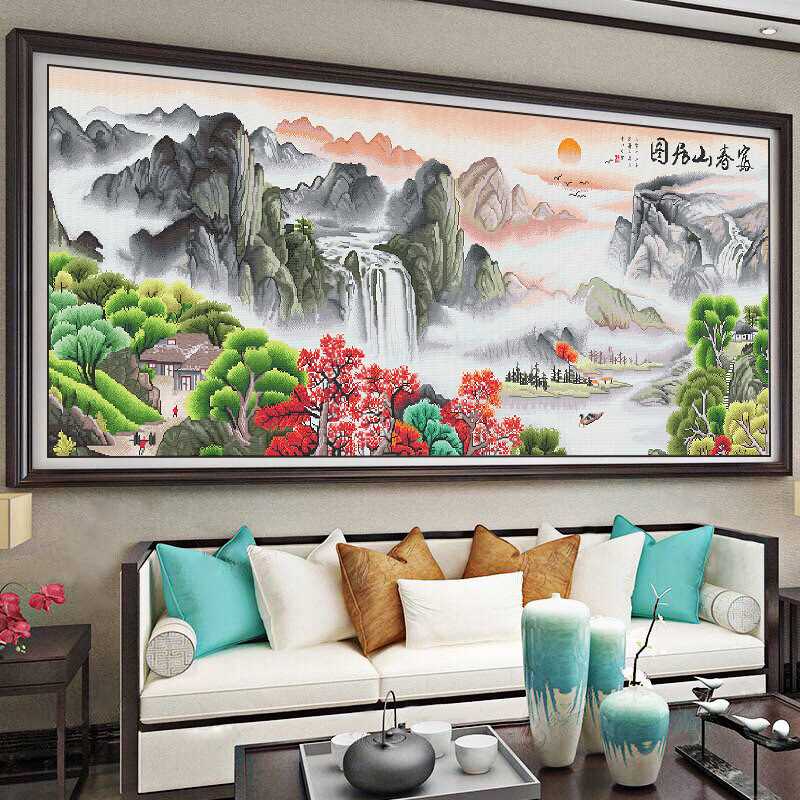 富春山居图十字绣山水风景版满绣现代新中式大幅客厅办公室自己绣