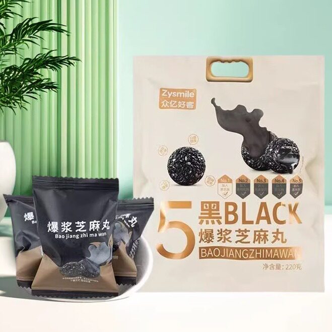 高铁同款零食健康正品众亿好客爆浆黑芝麻丸220g桑椹黑豆黑米黑枸