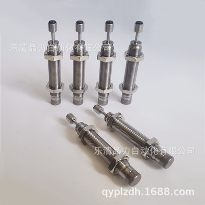 不锈钢缓冲器MAWS/MAWC0350S/0500W/1000S/1251S/1252S/W-N米思米