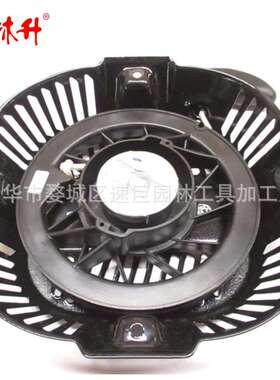 林升Generac 0J0813ASRV 发电机反冲启动器带 389cc