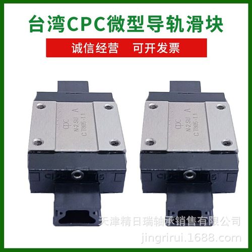 MR15WL  CPC导轨滑块   CPC微型导轨  MR15WL加宽加长滑块