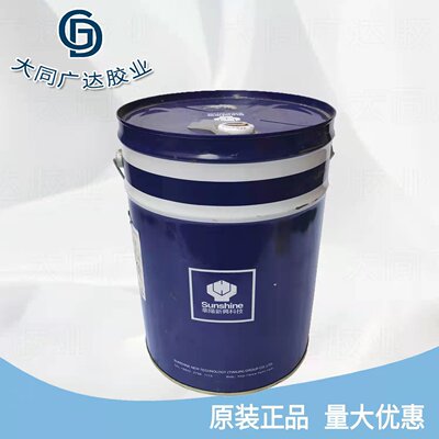 涤特纯 涤特纯Ⅲ机械零件清洗剂 20L桶装 涤特纯清洗剂 代号01060