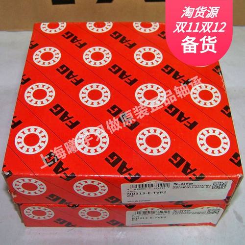 德国FA.G圆柱滚子轴承NU2203E.TVP2 NU2204-E-XL-TVP2等现货