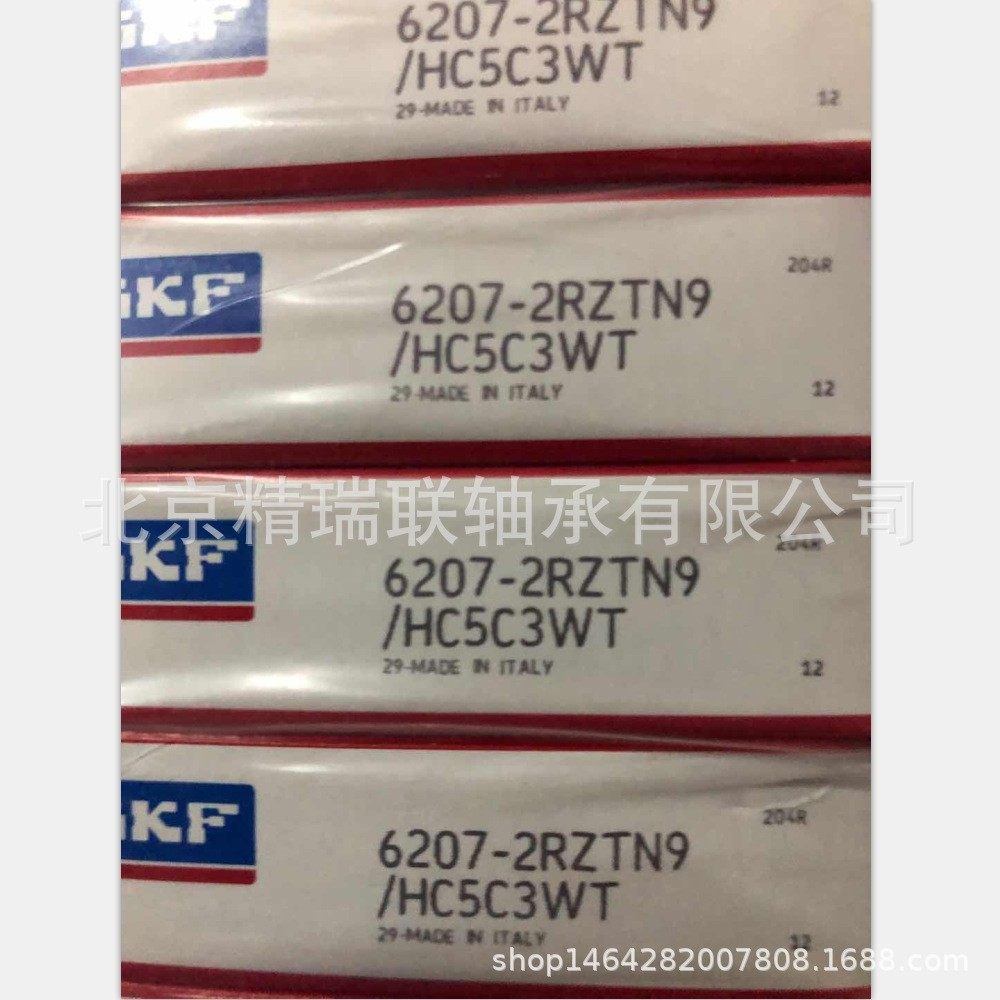 艾斯凯艾孚 6207-2RZTN9/HC5C3WT 混合【陶瓷球】【轴承】供应