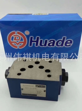 Huade阀DBW10A-1-50B/50X6B/G24NZ5  DBW10A-1-50B/50X6B/G24NZ5L