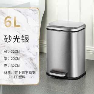 简约客办公室脚踏静音缓降收纳桶 6L长方形不锈钢家用垃圾桶时尚