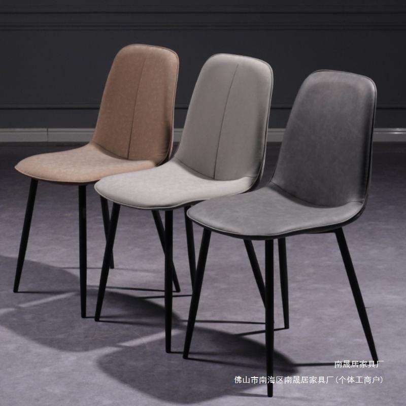 餐椅家用北欧现代简约椅子靠背铁艺轻奢餐厅餐桌椅咖啡椅酒店凳子
