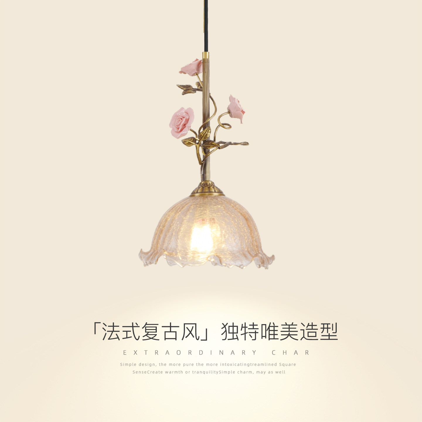 法式复古餐厅灯中古风田园乡村卧室床头灯吧台吊线灯玫瑰花朵吊灯