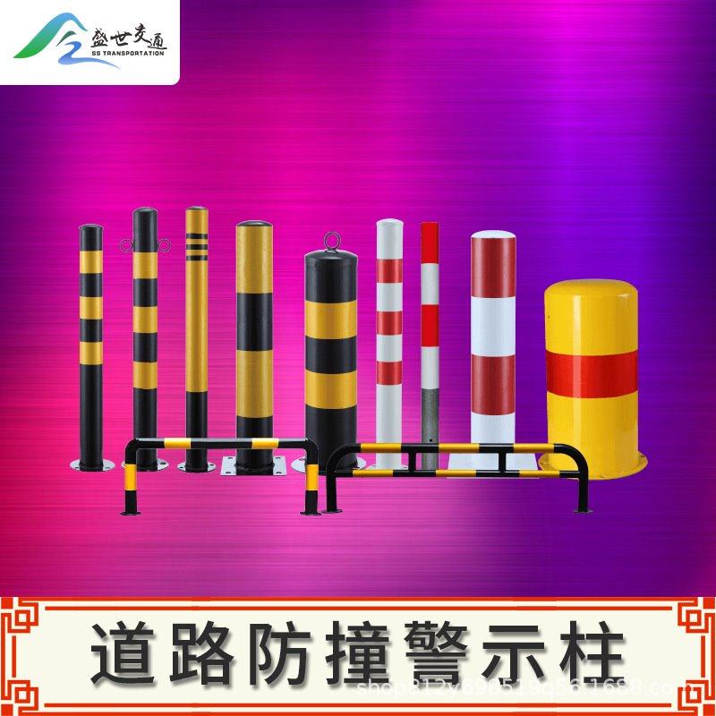 道路不锈钢钢管警示柱u型防撞柱挡车器防撞柱固定桩路障反光柱