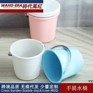 水桶浴室 水桶家用手提加厚洗衣桶多功能学生宿舍储水桶无盖圆形装