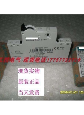 5ST3010-0CC 5ST3010-OCC 5ST301.AS 当天发货