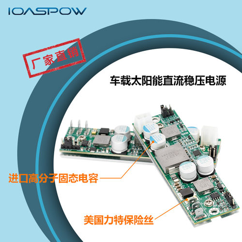 车载电池DCDC升降压直流稳压电源输入936V输出12V10A120W
