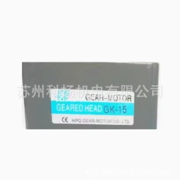 HPG电机马达GEAR-MOTOR GEARED HEAD 减速机GK-10 齿轮箱GK-15