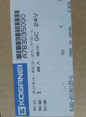 小金井31P DAK63*350-RL-8B-5123W 31P+34AL