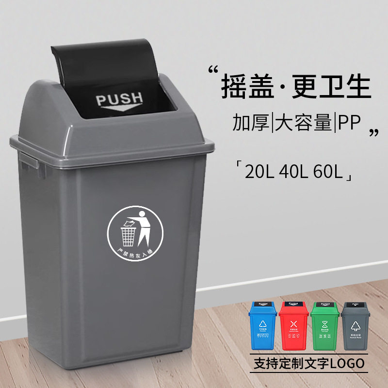 垃圾桶大容量带盖长方形夹缝翻盖商用大号户外分类垃圾筒厨房餐饮