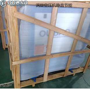 空压机车间车床汽修机床用空气压缩机 有油静音涡旋式