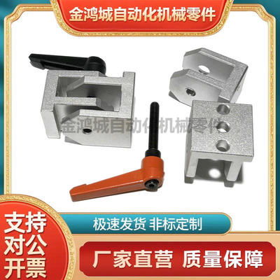 铝型材角度调整支架HBLTBA40HBLTBBN40HBLTBC40HBLTBD40