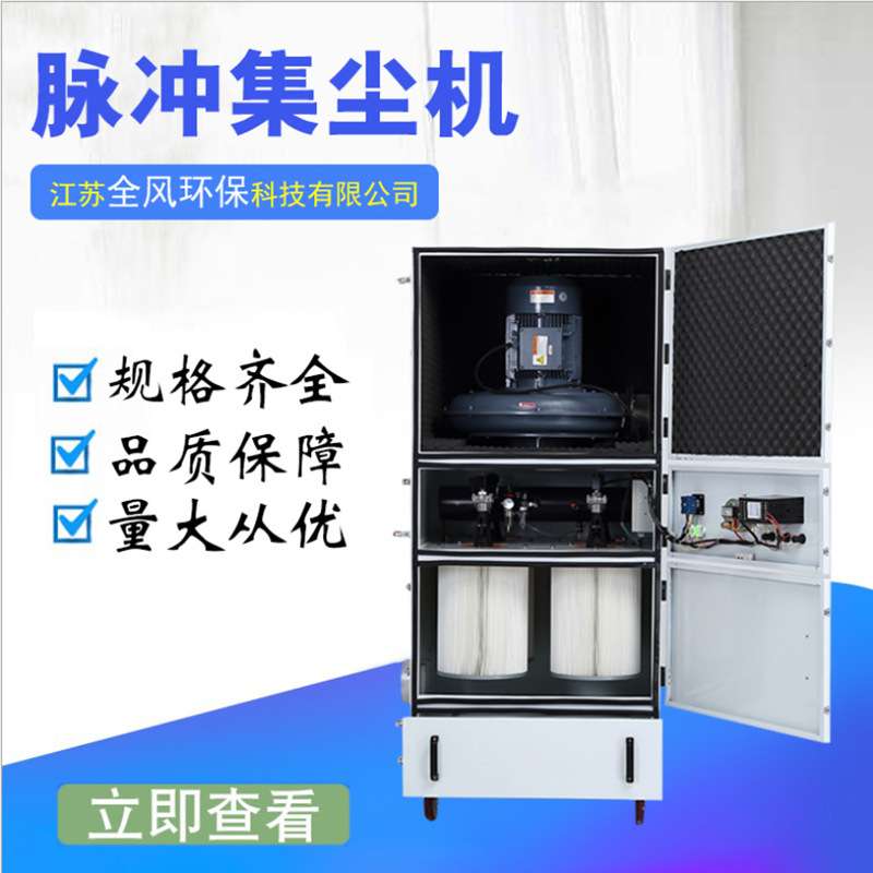 砂轮机橡胶粉尘除尘集尘器 打磨机械配套粉尘净化义齿吸尘器