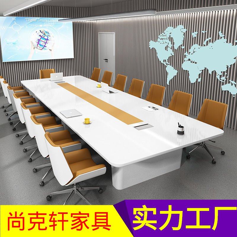 烤漆会议桌简约现代时尚长条桌个性会议室长方形接待桌椅组合白色