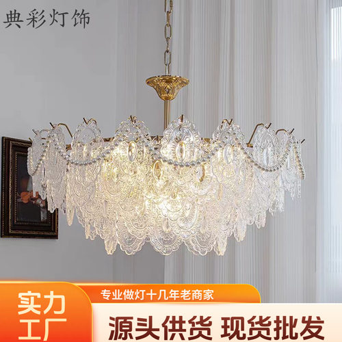 法式轻奢吊灯客厅灯现代简约卧室餐厅灯具网红款树叶玻璃LED吊灯