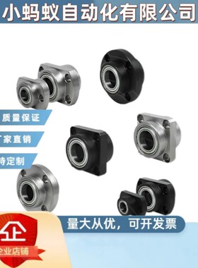 YKD双轴嵌入无卡簧方法兰组件带座轴承BGSY BFY12固定轴承座50