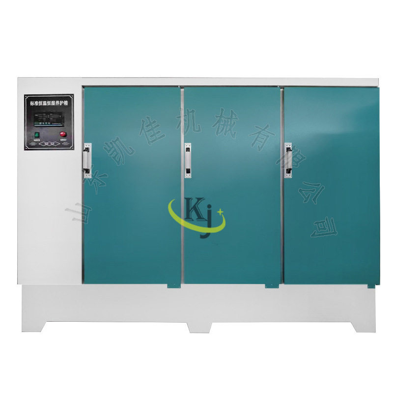 40B 60B 90B混凝土标准养护箱 恒温恒湿标准养护箱20组试块养护箱,标准件/零部件/工业耗材,其他管件,淘宝优惠券,粉丝福利购,淘宝优惠卷