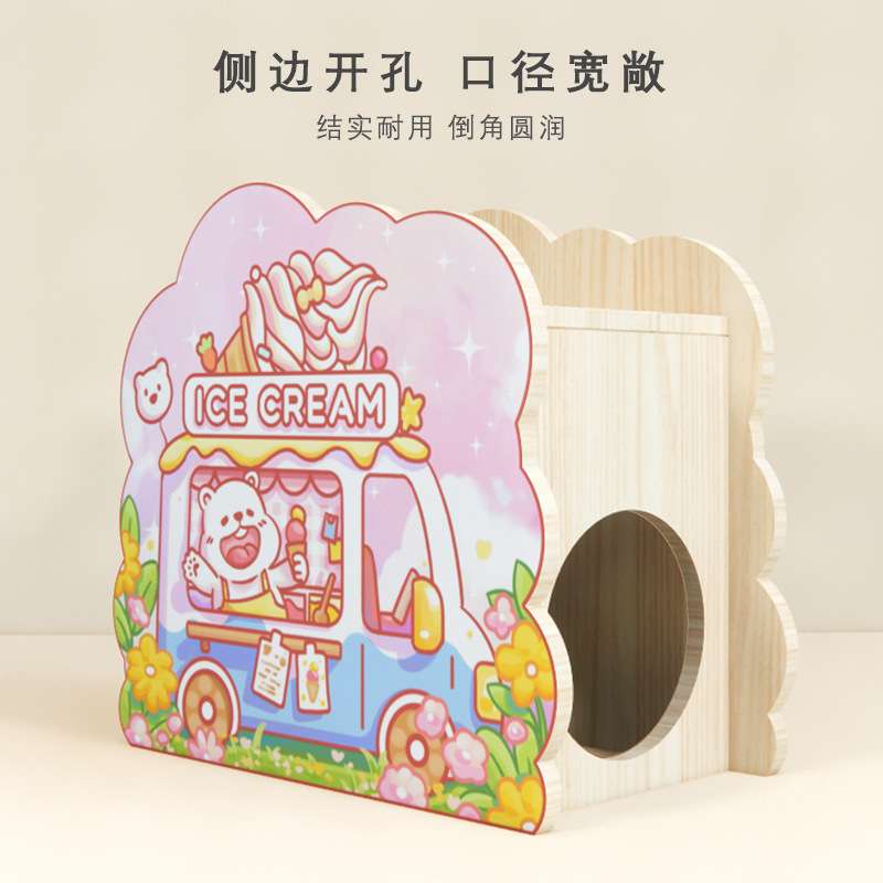 NRQ梦寻小屋系列躲避屋造景用品金丝熊跑轮水樽洞穴仓鼠拱桥爬梯