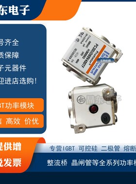 PC30UD69V500A B300404  PC30UD69V550A C300405 PC30UD69V630A