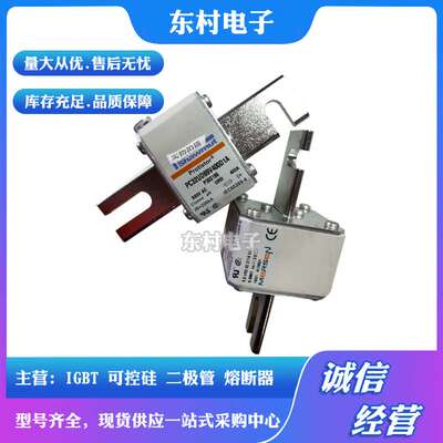 全新熔断器PC32UD69V400EF V300168 PC32UD69V450EF W300169现货