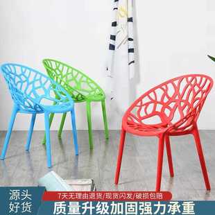 北欧家用餐桌商务洽谈椅现代简约镂空塑料凳子阳台休闲靠背