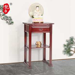 厂家直供梵台香案桌供桌条案佛台家用实木佛桌神台简约桌香台