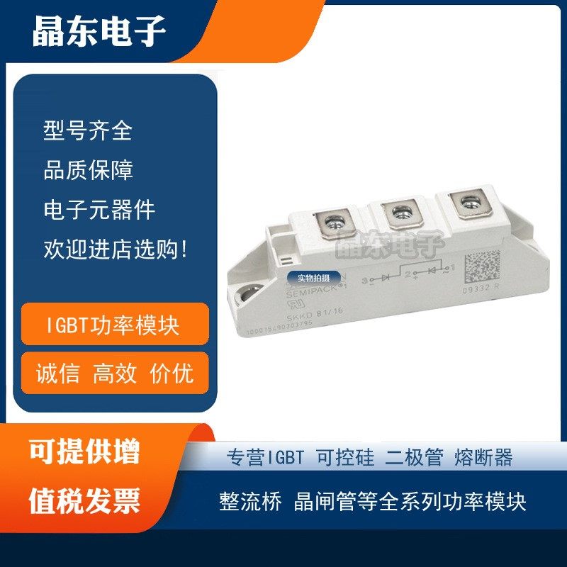 SKM2X75GAH126DSKM200GAH126DKLTSKM200GAH126DKLSKM150GAH12E4DK