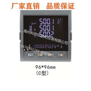 NHR A电表电量显示仪 3500C