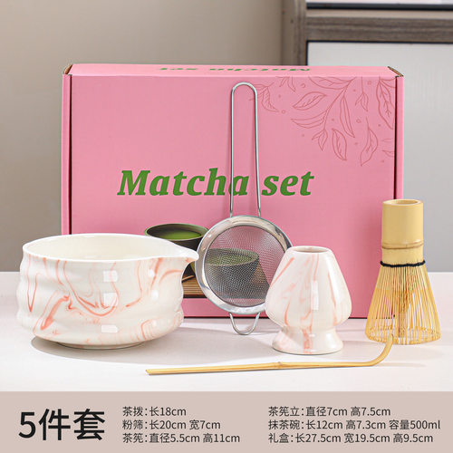 抹茶碗套装茶道配件带嘴漏勺茶筅立百本立茶拨托茶巾点茶工具