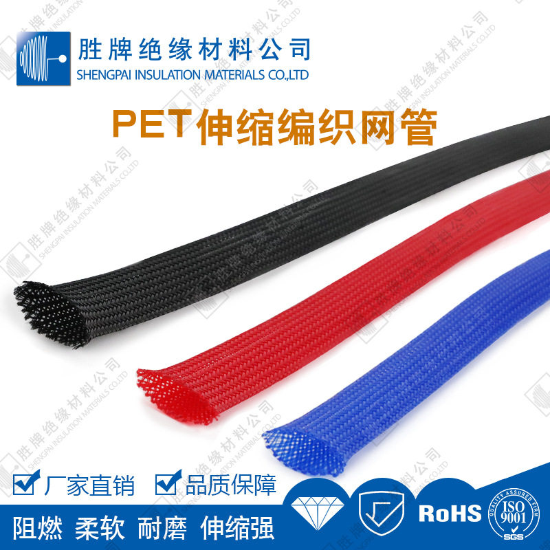 尼龙编织网管PET加密黑色蛇皮管压扁2-100MM阻燃网管伸缩管套管