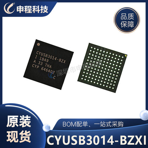 CYUSB3014-BZXI 工业级  BGA-121 21+ 现货优势供应