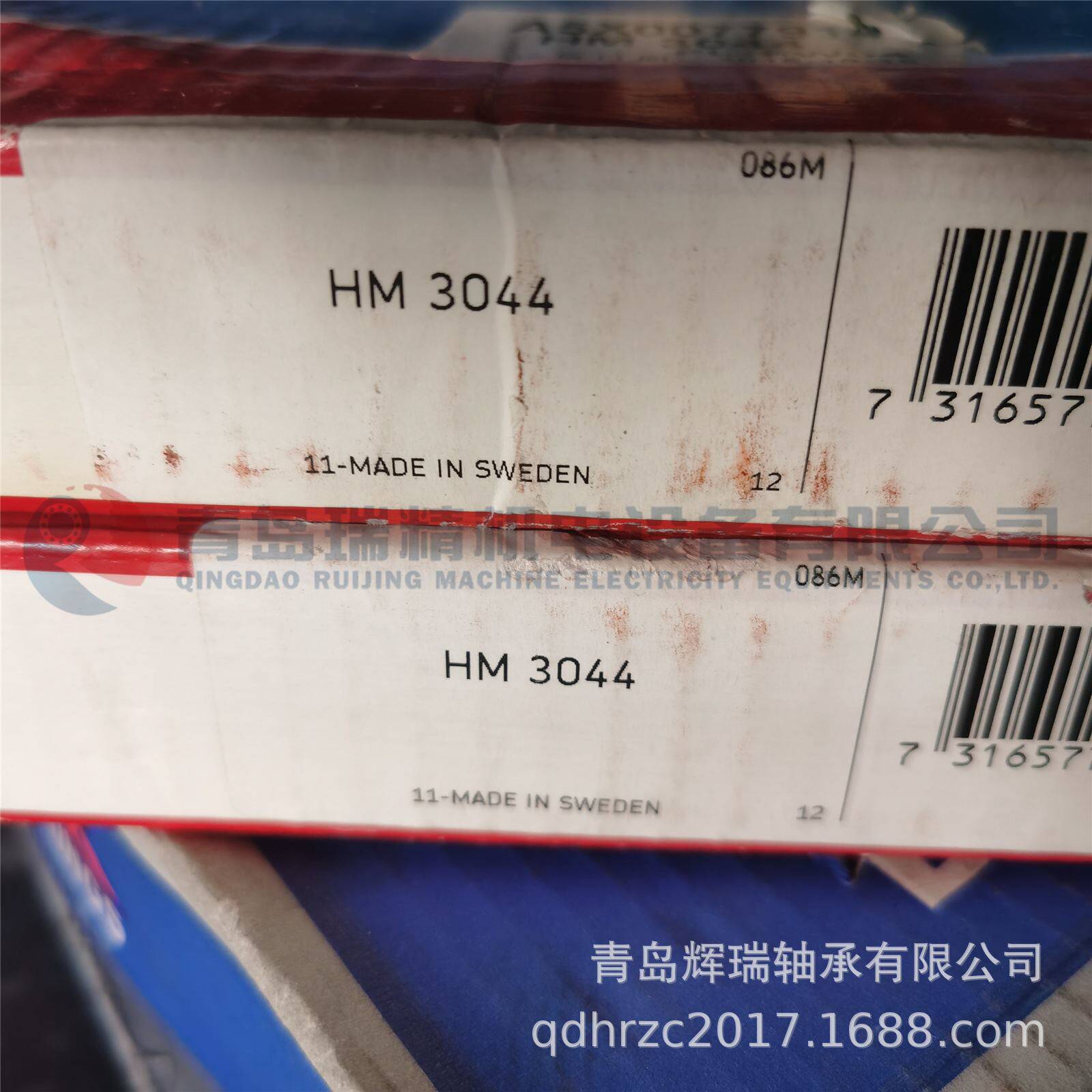 S-K-F锁紧螺母 HM3044 螺纹M220X4