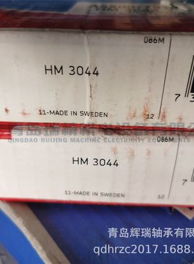 S-K-F锁紧螺母 HM3044 螺纹M220X4