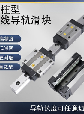 国产滚柱重载直线导轨滑块RGH RGW30 35 45 55 65CA CC线轨滑轨HA