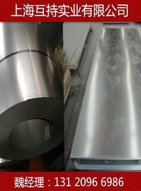 上海?镀锌卷(板)/镀锌SGH440  SGC440?DX51D+Z?厚0.7mm/80克锌层