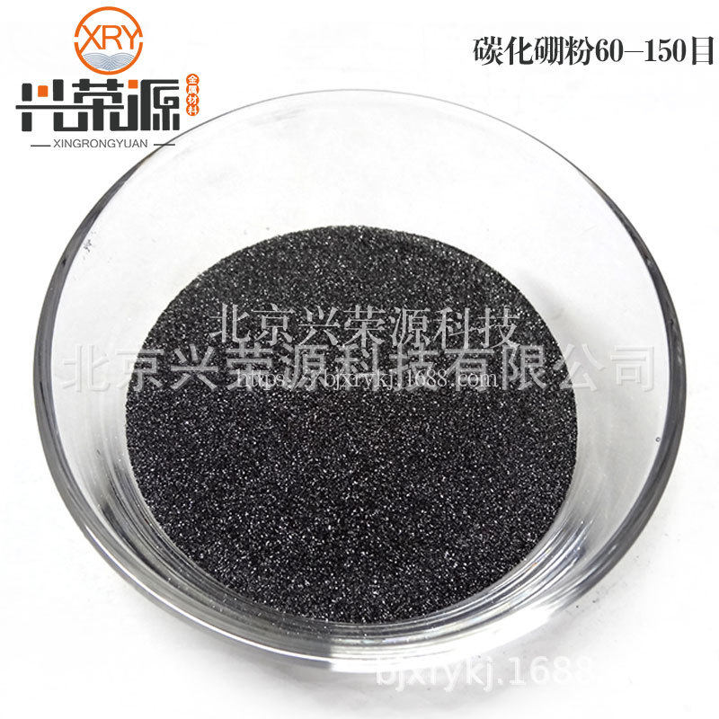 碳化硼 98%药芯焊丝用碳化硼325目 研磨抛光碳化硼粉 B4C当天发货,标准件/零部件/工业耗材,其他管件,淘宝优惠券,粉丝福利购,淘宝优惠卷