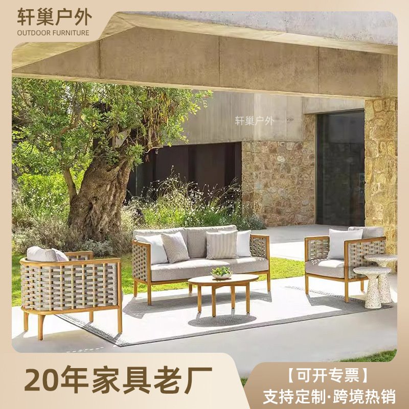 北欧户外沙发庭院室外藤编桌椅花园露天实木防水酒店别墅创意家具