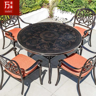 户外铸铝桌椅组合花园庭院餐桌阳台休闲室外露天防腐金属四件套