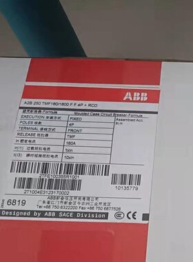 ABB 塑壳 漏电 断路器 开关 A2C250 TMF225/2250 FF 4P+RCD 225A