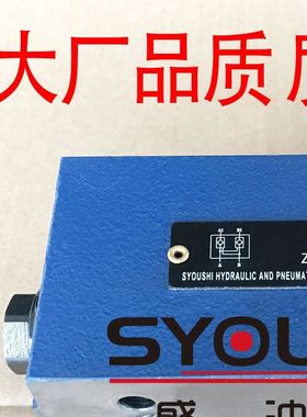 液控单向阀Z2S10-2-30 Z2S10B-10 Z2S10A1-34/保压阀现货